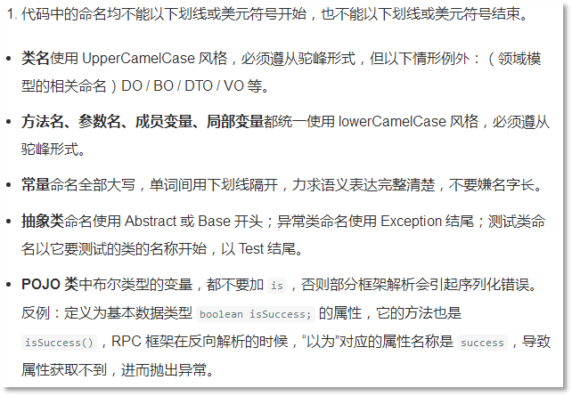 掌握要领：新闻稿必备中文关键词汇一览