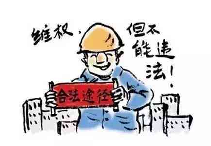 '工伤认定受阻，如何寻求法律援助与     途径'
