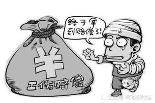 无法认定工伤的该如何索赔：工伤事故责任不清时的赔偿指南