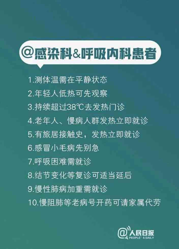 应对ai写作的建议和想法