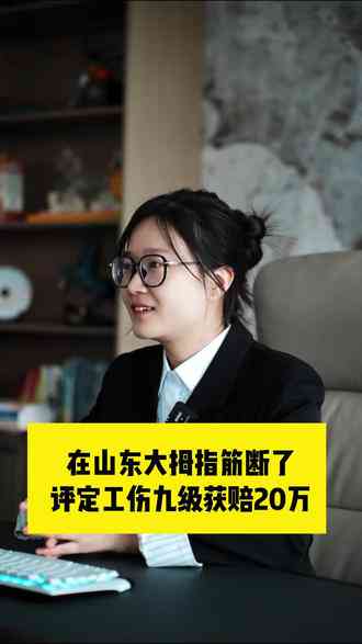无法认定工伤的赔偿明细