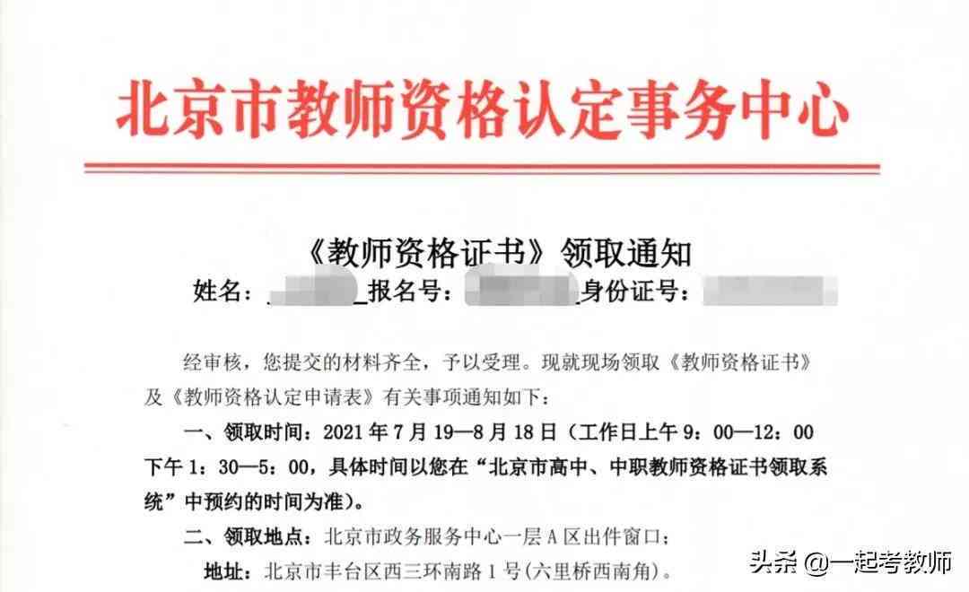 工伤认定疑难解答：无法认定工伤时如何开具证明及应对策略全解析