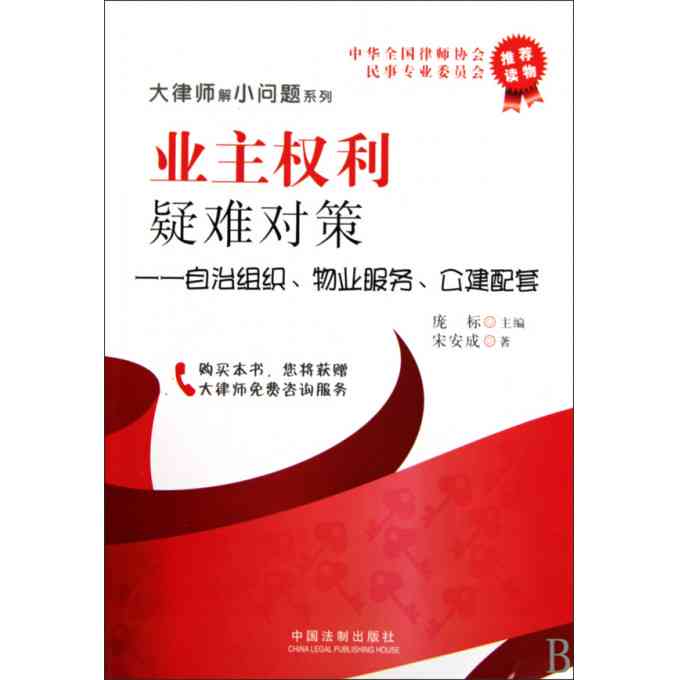 工伤认定疑难解答：无法认定工伤时如何开具证明及应对策略全解析