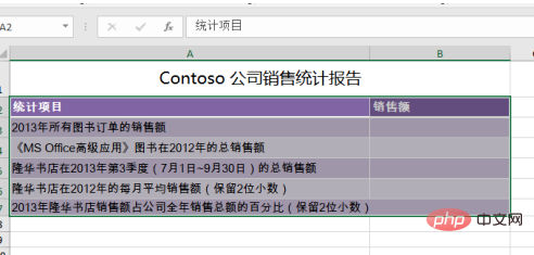 AI实训报告一键生成器：支持多格式、全功能报告制作工具免费获取