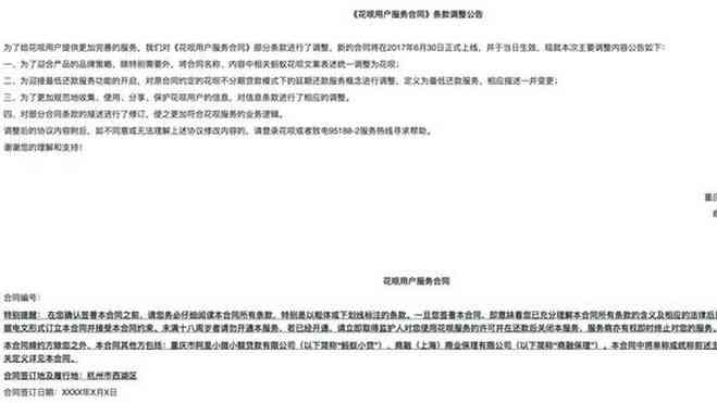 工伤赔偿认定难题与全面解决方案解析