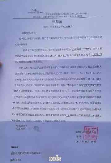 工伤赔偿认定难题与全面解决方案解析