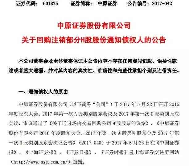 工伤赔偿认定难题与全面解决方案解析