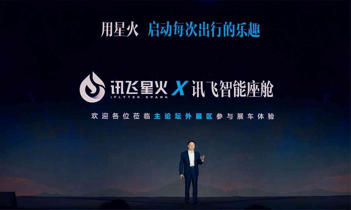 AI智能创作助手：赋能内容创新与高效产出