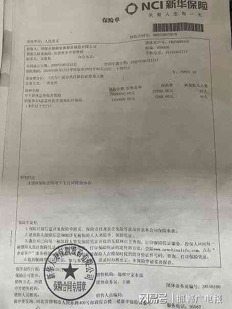 无法认定工伤赔偿标准：工伤认定疑难处理与最新赔偿数额解析