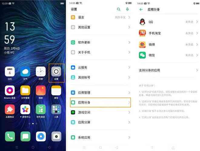 全方位指南：如何设置通话语音AI文案以满足多种用户需求与场景