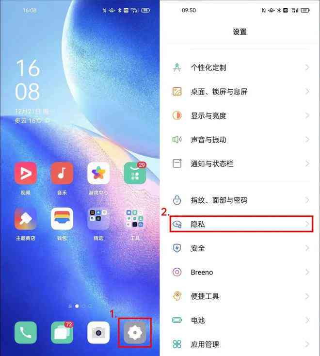 全方位指南：如何设置通话语音AI文案以满足多种用户需求与场景