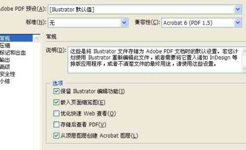 全方位指南：如何设置通话语音AI文案以满足多种用户需求与场景