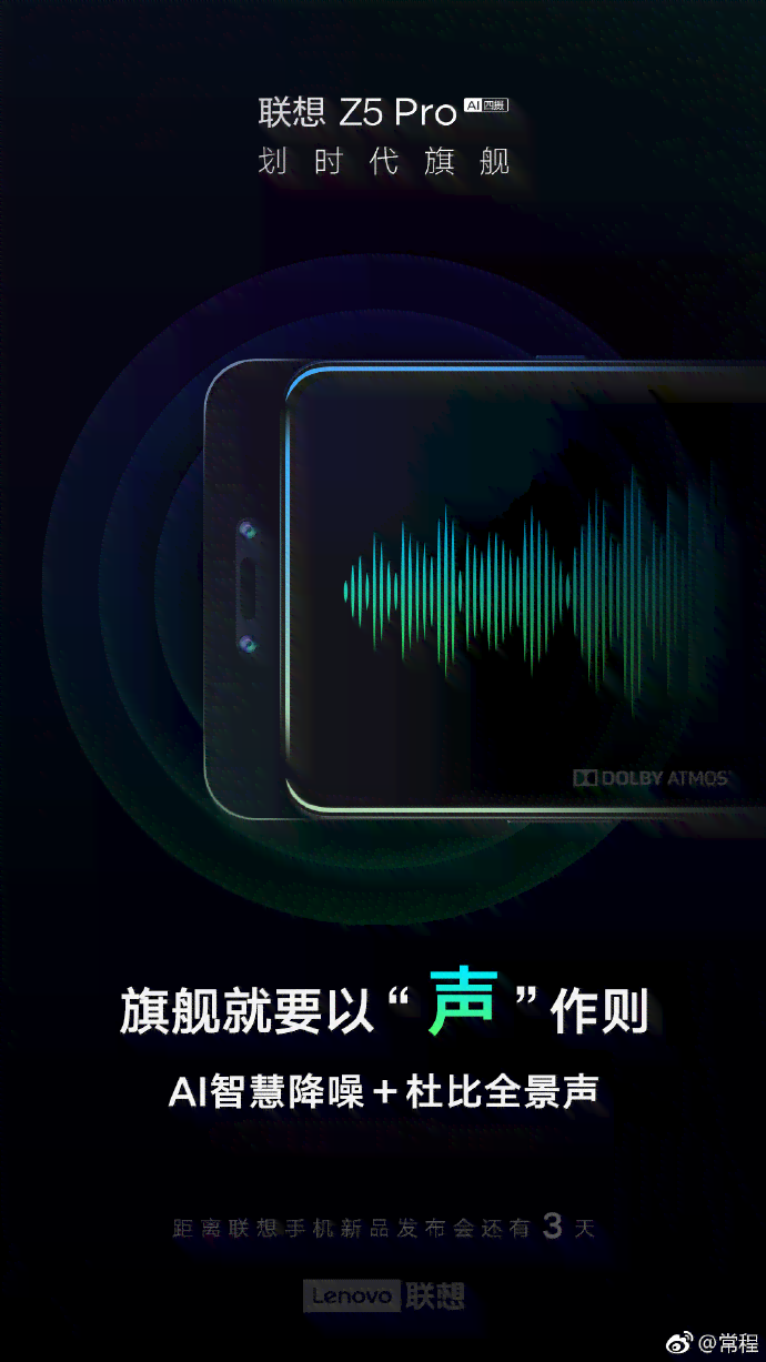 通话语音AI文案怎么做：打造完美语音通话文案攻略