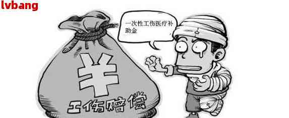无法认定工伤需要赔偿吗
