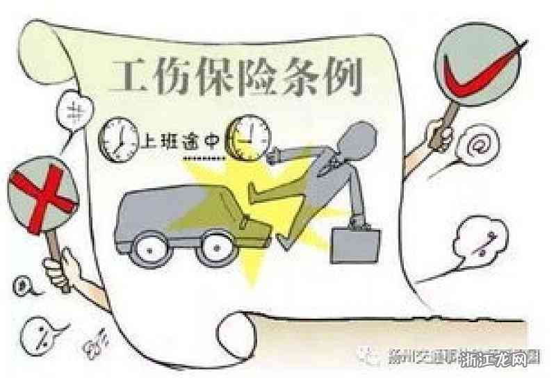 无法认定责任能否认定工伤：事故责任不清的工伤认定及赔偿问题探讨