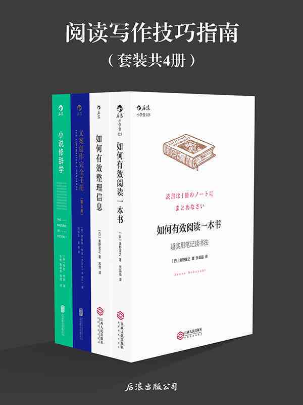 撰写完整设计报告指南：从构思到执行的全方位写作教程
