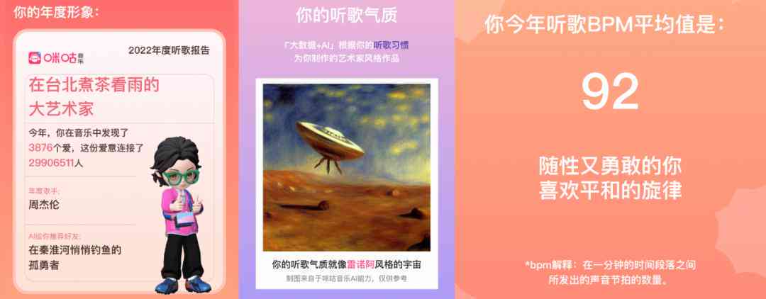 设计报告ai