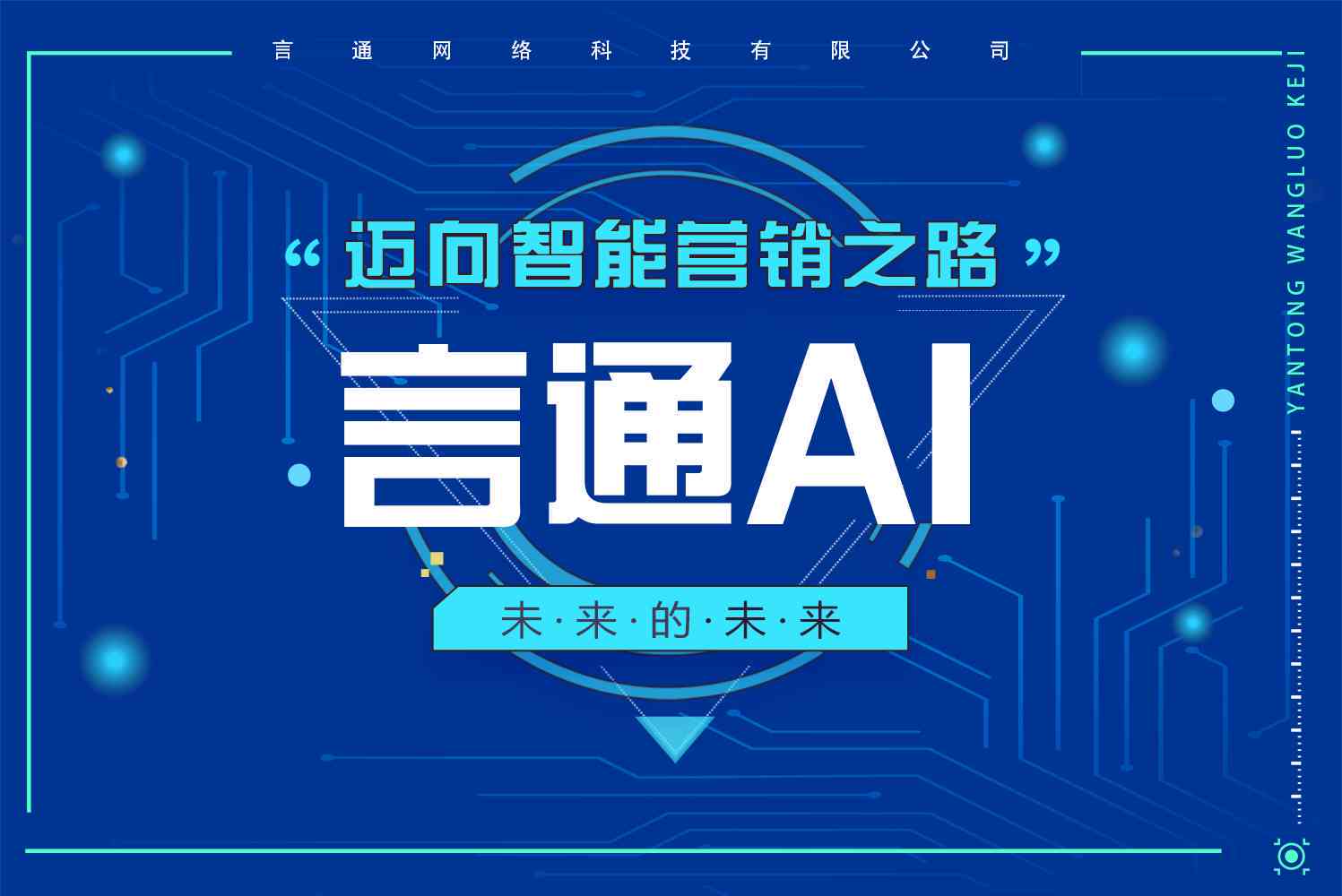 nn一键AI文案：智能生成器，自动创作高效文案
