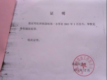 工伤难以证明时的应对策略与法律途径全解析