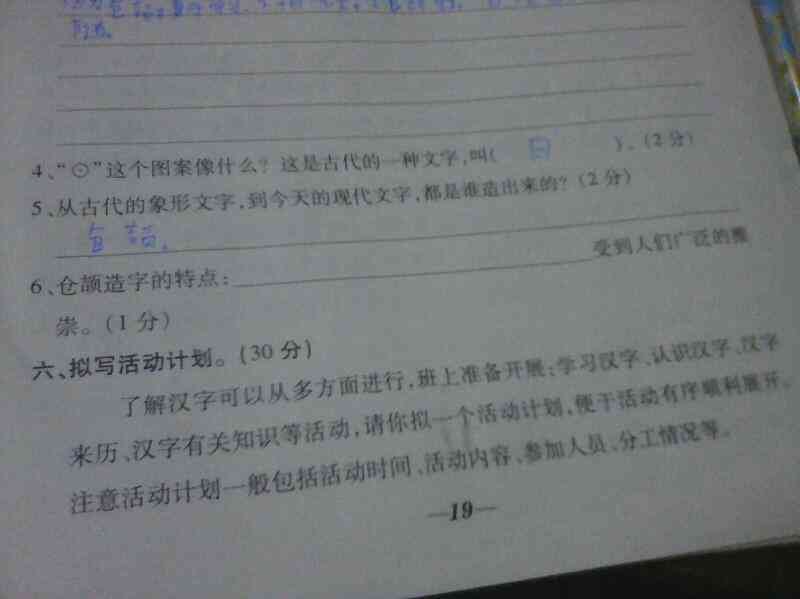 工伤难以证明时的应对策略与法律途径全解析