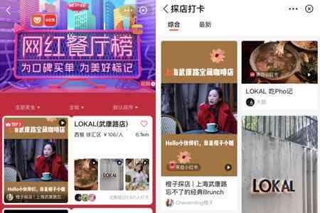 掌握小红书文案秘：如何融入关键词打造吸引力爆棚的内容