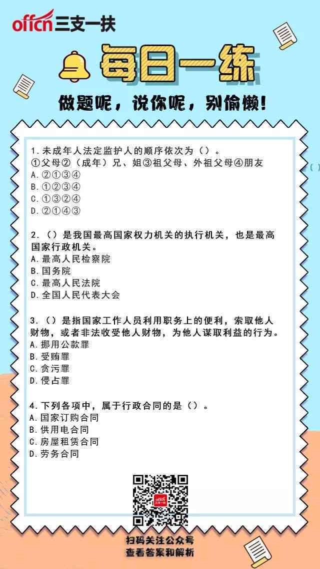 未成年人无母监护工伤等级认定标准与流程