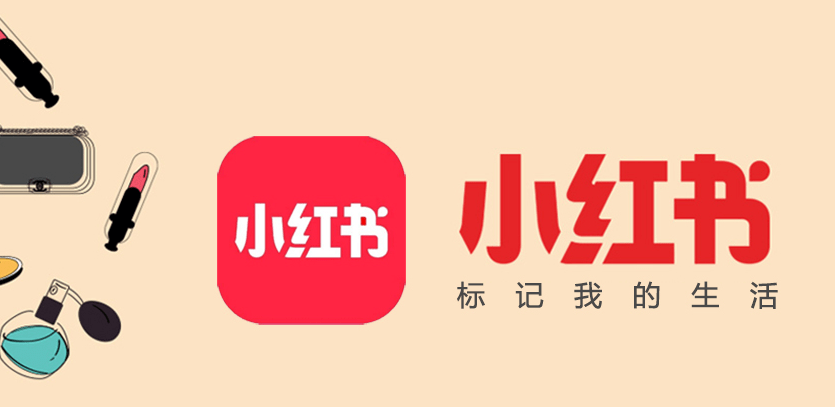掌握小红书文案秘：如何融入关键词打造吸引力爆棚的内容