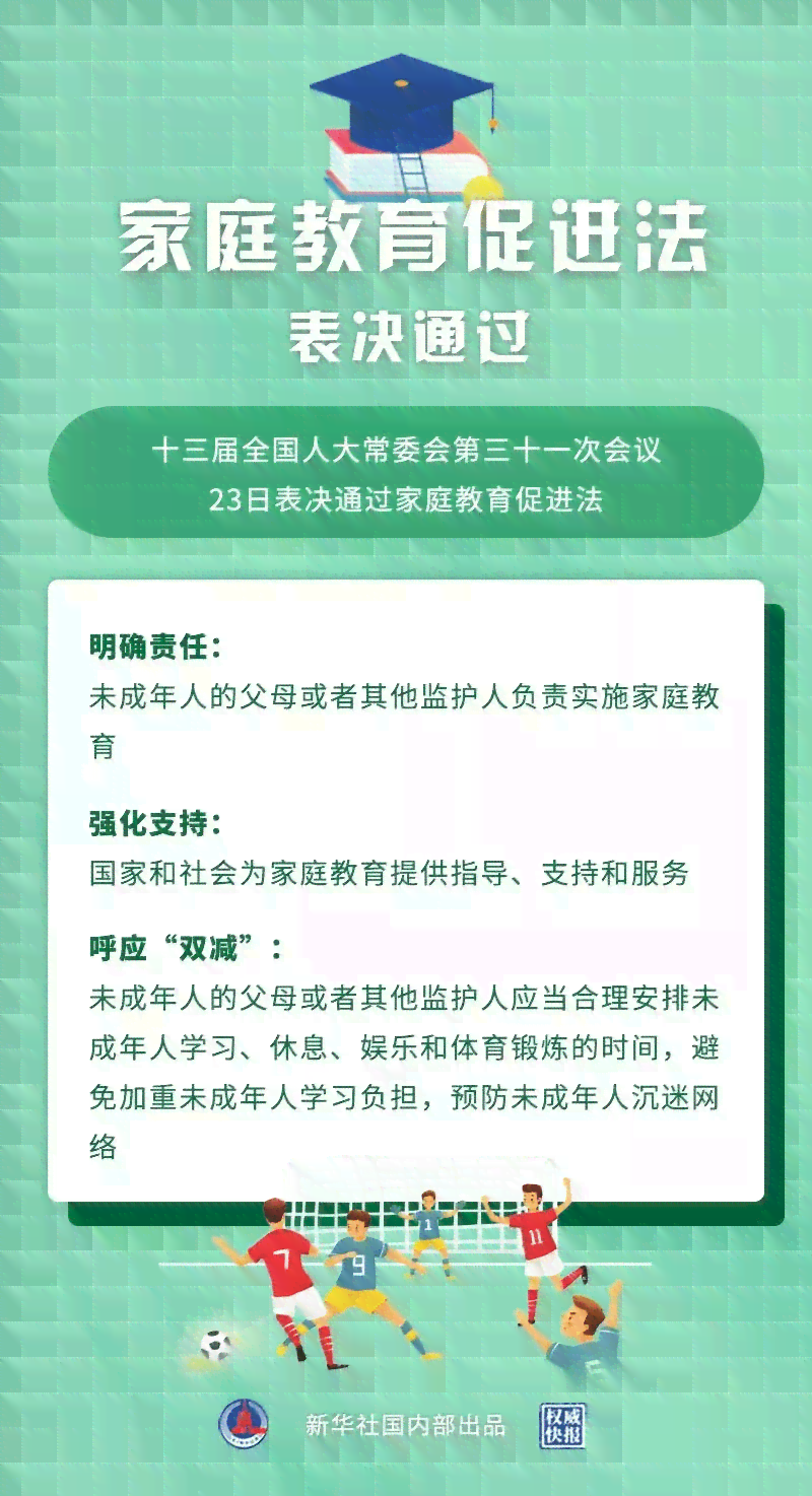 未成年人无母监护工伤等级认定标准与流程