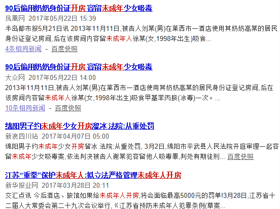 未成年人无母监护工伤等级认定标准与流程