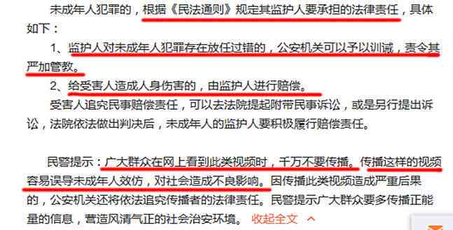 未成年无母监护时的法定监护人是谁及其法律责任解析