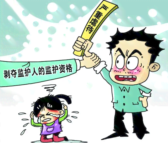 未成年无母监护时的法定监护人是谁及其法律责任解析