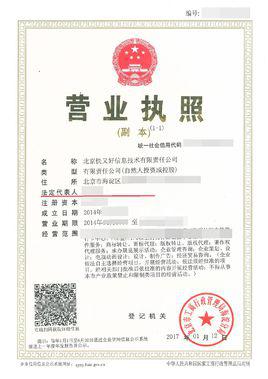 无营业执照情况下工伤认定标准与处理办法