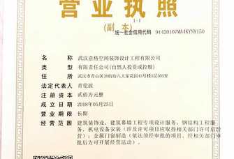无营业执照情况下工伤认定及赔偿全解析：应对策略与法律途径指南