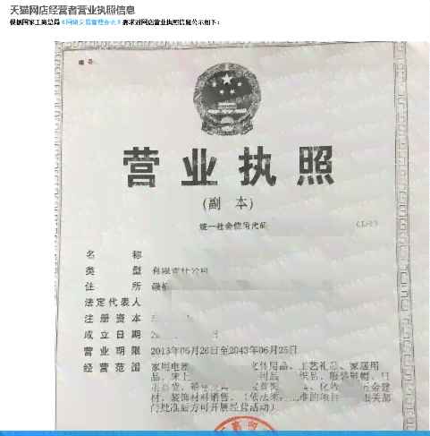 无营业执照情况下工伤赔偿指南：法律解读与     途径全解析