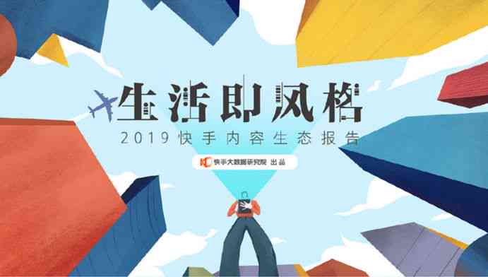 AI文案改写全攻略：如何高效生成多样化内容，全面覆用户改写需求