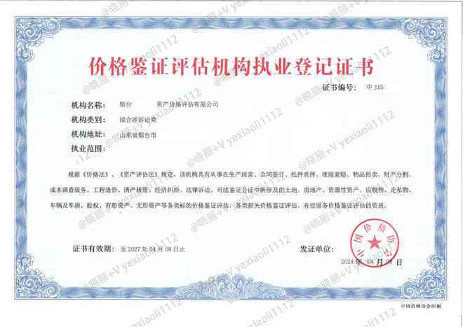 无营业执照单位认定工伤赔偿标准最新规定及具体赔偿办法