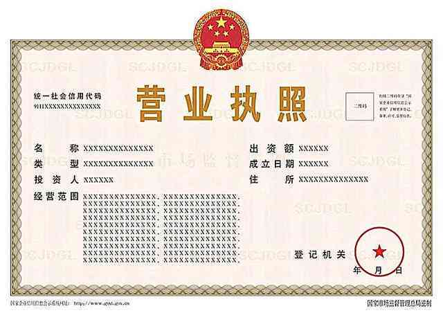 无营业执照单位认定工伤赔偿标准最新规定及具体赔偿办法