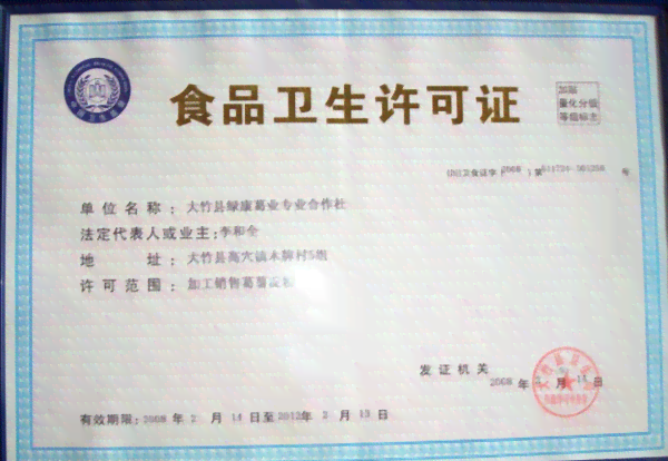 无营业执照单位认定工伤赔偿标准最新规定及具体赔偿办法
