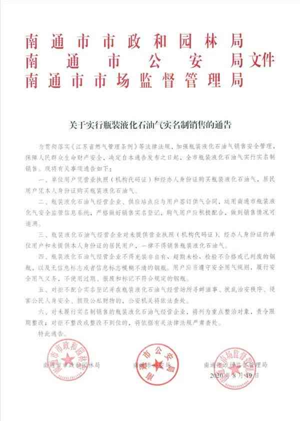无营业执照单位认定工伤赔偿标准最新规定及具体赔偿办法