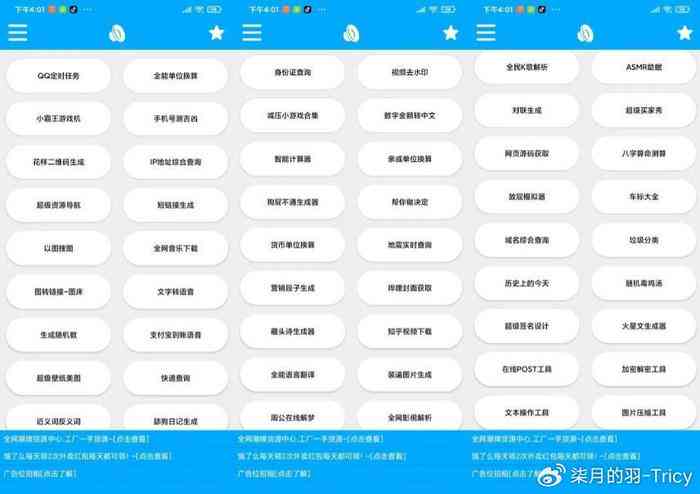 AI文字转语音完整指南：一键转换、多种语音选择与实用技巧解析