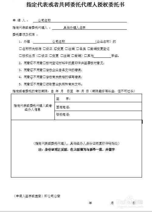 营业执照缺失情况下的工伤认定标准与处理流程解析