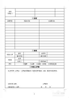 营业执照缺失情况下的工伤认定标准与处理流程解析