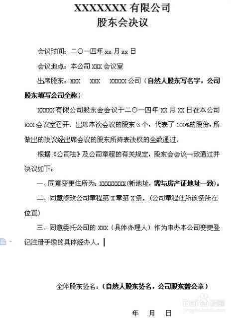 营业执照缺失情况下的工伤认定标准与处理流程解析