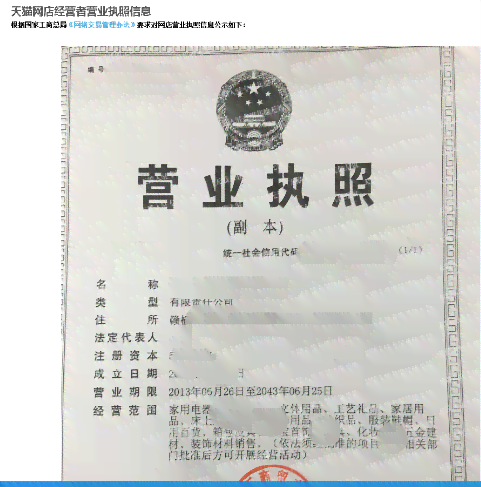 无营业执照单位认定工伤