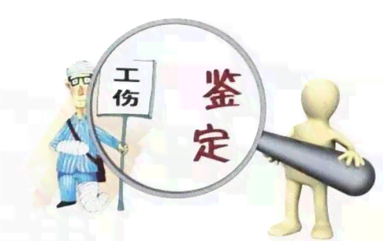 无营业执照工伤赔偿：如何计算、赔偿金额及具体赔付流程