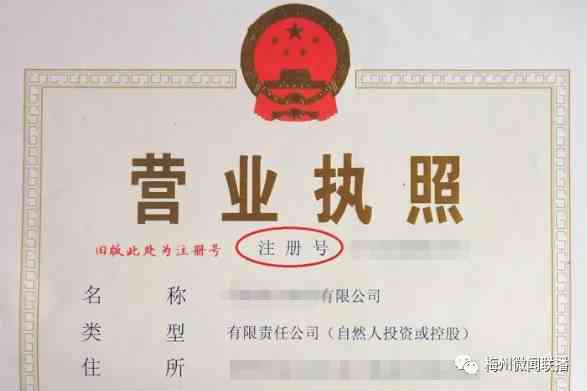 无营业执照单位认定工伤