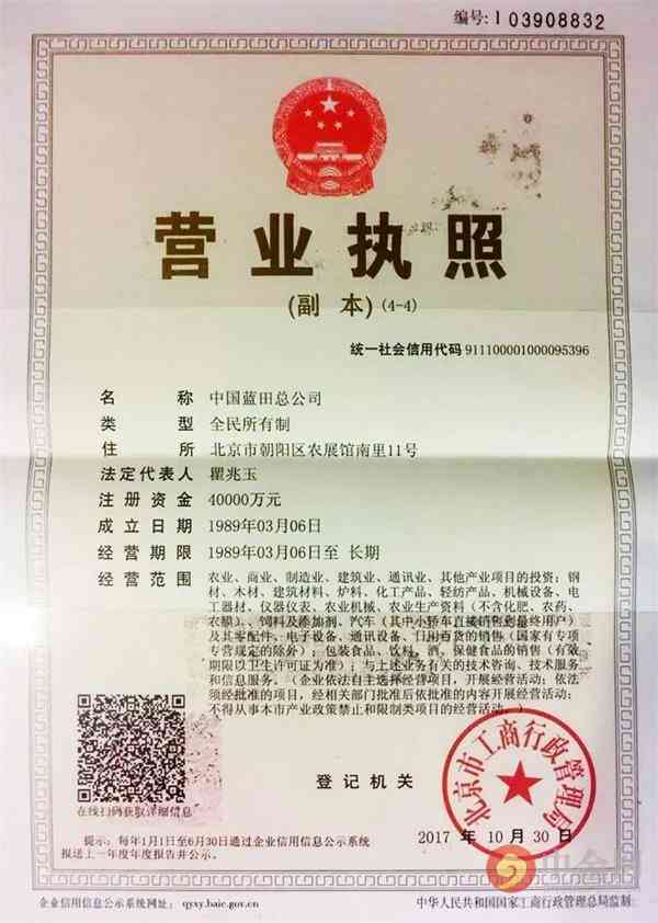 无营业执照情况下工伤认定的法律依据与处理办法