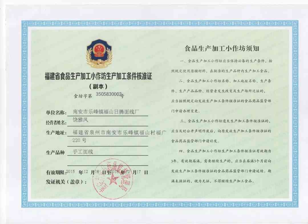 无营业执照情况下工伤认定的法律依据与处理办法