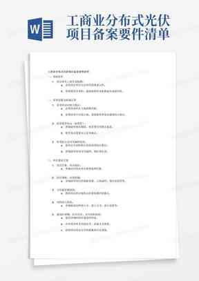 无营业执照情况下工伤认定的法律依据与处理办法
