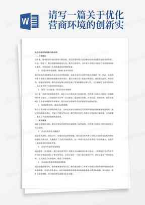 无营业执照情况下工伤认定的法律依据与处理办法